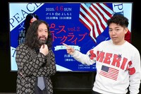「ピーストークライブ～本とアメリカ～vol.2」を開催したピース