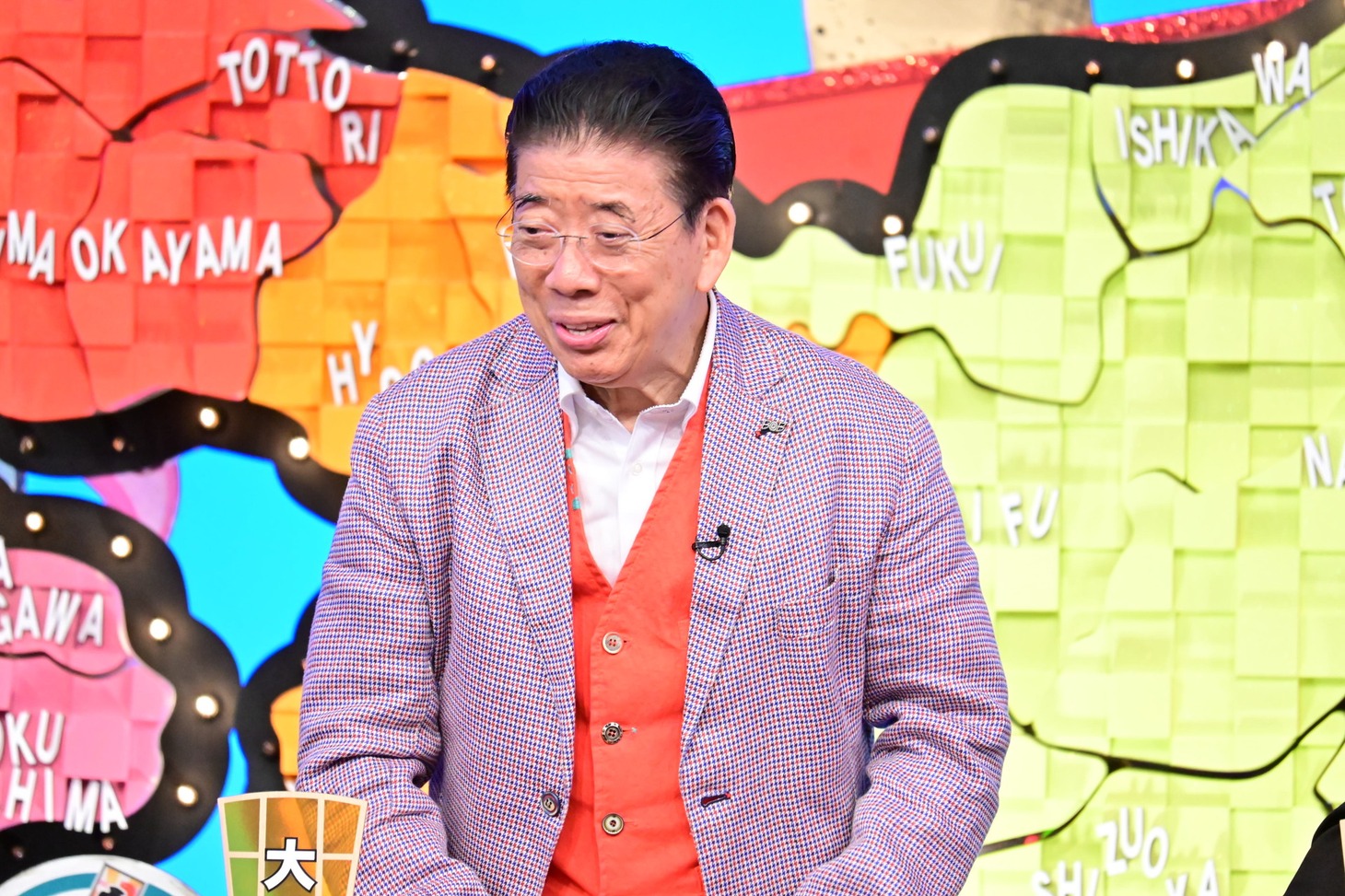 西川きよし