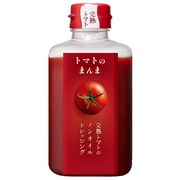 「トマトのまんま」