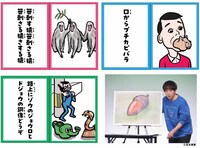 ネタを披露する大谷健太と「おもしろ早口ことばゲーム　もももすももも」イメージ