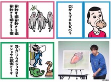 ネタを披露する大谷健太と「おもしろ早口ことばゲーム　もももすももも」イメージ