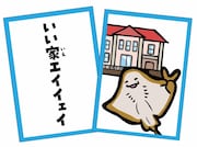 「おもしろ早口ことばゲーム　もももすももも」イメージ