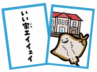 「おもしろ早口ことばゲーム　もももすももも」イメージ
