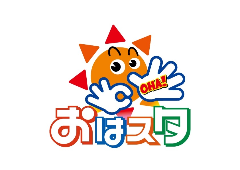 「おはスタ」ロゴ