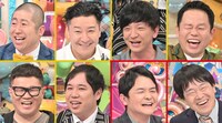 「小物MC芸人2025」の出演者たち
