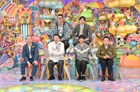 「アメトーーク！」の「小物MC芸人2025」に出演する（前列左から）ハライチ澤部、チョコレートプラネット長田、パンサー向井、ダイアン津田、（後列左から）シソンヌ長谷川、霜降り明星せいや