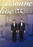 「シソンヌライブ[quatorze]」詳細発表　東京、弘前、浜松で全30公演