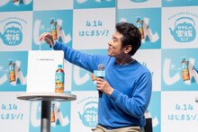 「やかんの家族だゾ！」特別試写会イベントに登壇したネプチューン原田