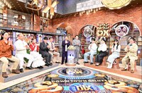 「ダウンタウンDX」のワンシーン