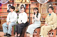 「ダウンタウンDX」のワンシーン