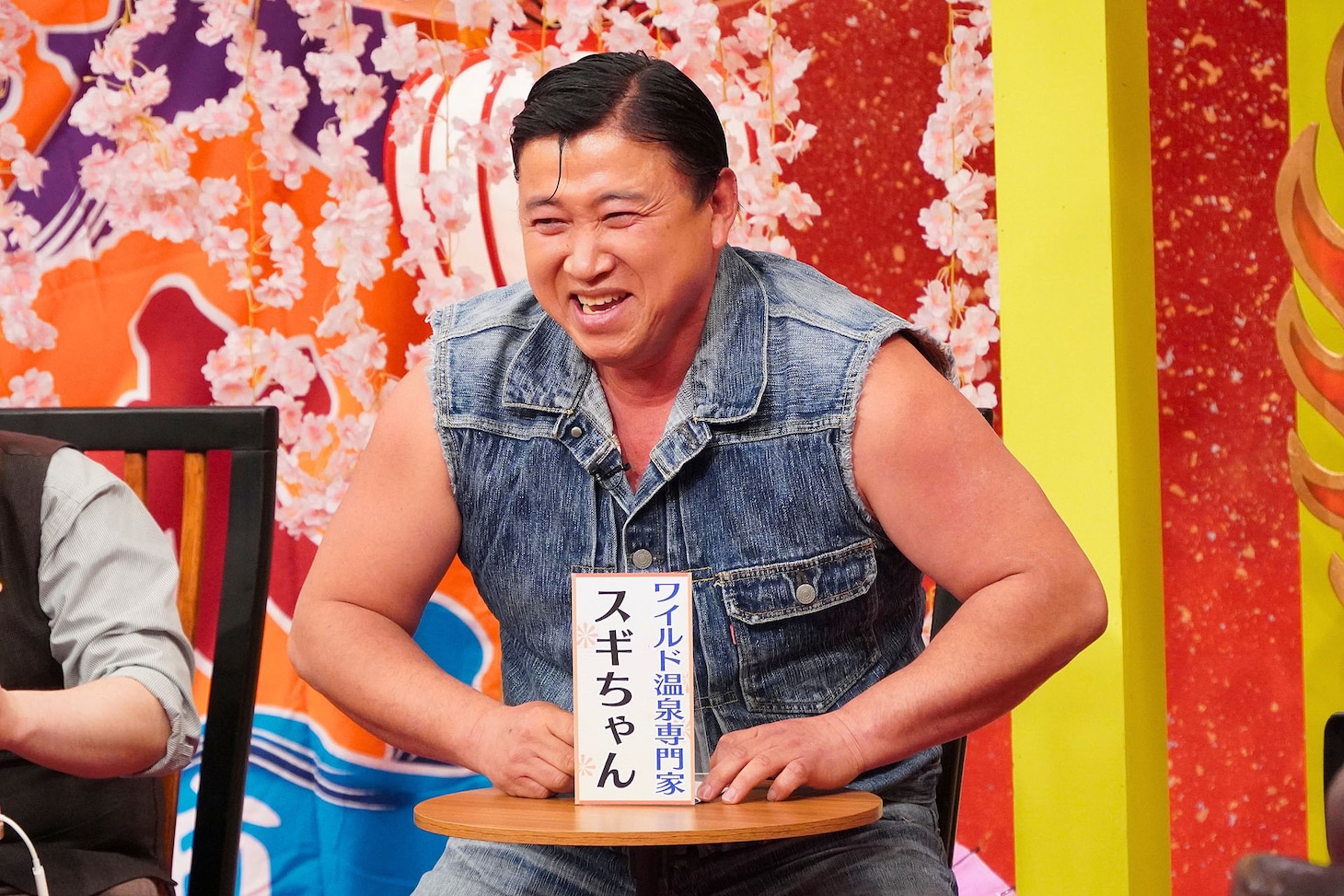「ワイルド温泉専門家」スギちゃん