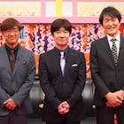 や団・中嶋、永田敬介らが専門話を披露「何を隠そう…ソレが!」次回放送からリニューアル