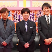 や団・中嶋、永田敬介らが専門話を披露「何を隠そう…ソレが!」次回放送からリニューアル