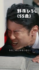 「クレヨンしんちゃん」実写化　ネプチューン原田が野原ひろし役