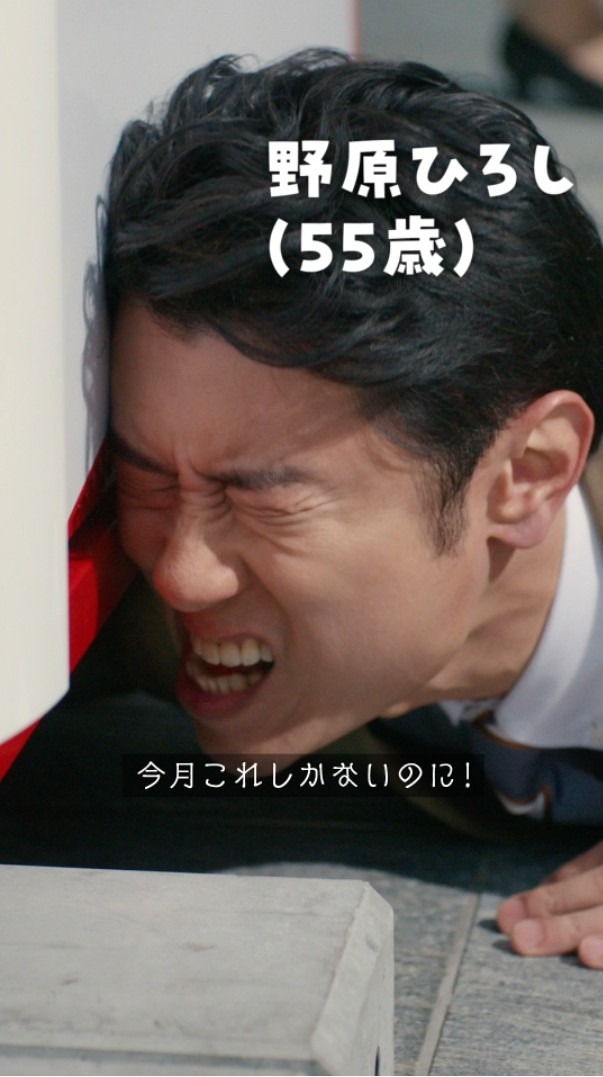 「やかんの家族だゾ！」に野原ひろし役で出演しているネプチューン原田