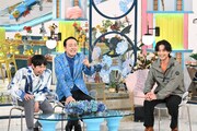 アンガールズと藤ヶ谷太輔