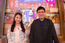 「ハマダ歌謡祭」で代役MCを務める南海キャンディーズ山里と、日比麻音子アナ