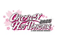 「クラウンヒットパレード2025」ロゴ