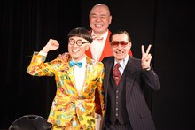 左から、いち・もく・さん・くぼた、新宿カウボーイかねきよ、イワイガワ・岩井ジョニ男