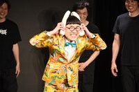 靴のせいで何も聞こえなくなったいち・もく・さん・くぼた