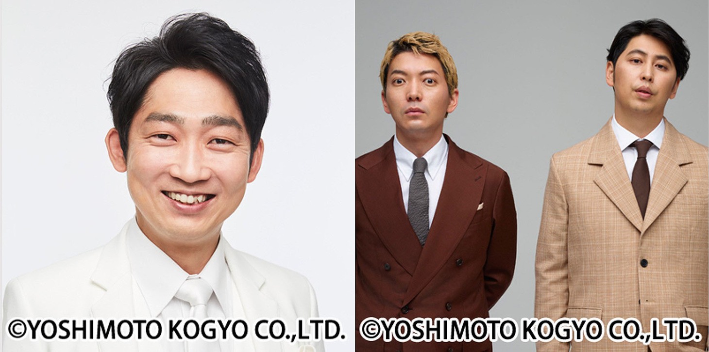 「ノックアウトステージ16→8」でMCを務めるNON STYLE石田とニューヨーク