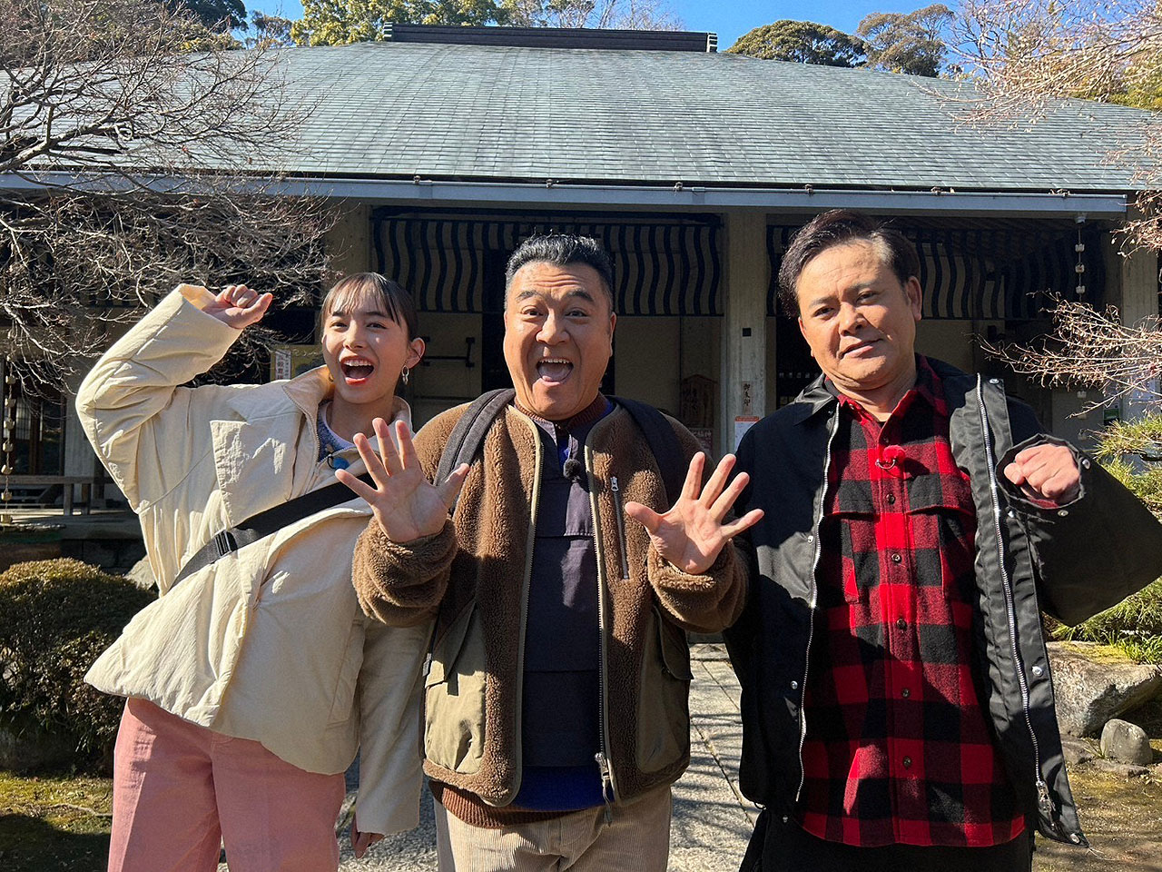 「ザキヤマ街道歩き旅」に出演する（左から）井桁弘恵、アンタッチャブル山崎、くりぃむしちゅー有田
