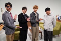 左からさや香、佐藤大樹、さらば青春の光・東ブクロ