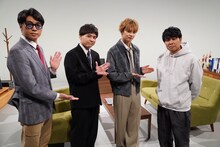 左からさや香、佐藤大樹、さらば青春の光・東ブクロ