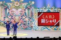 「上方漫才大賞」大賞に輝いた銀シャリ