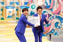 表彰状を見せる銀シャリ