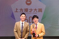 「上方漫才大賞」奨励賞に輝いたヘンダーソン