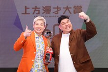 「上方漫才大賞」新人賞に輝いた豪快キャプテン