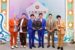 銀シャリが「上方漫才大賞」大賞に！ヘンダーソンは奨励賞、豪快キャプテンは新人賞獲得