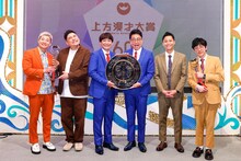 「第60回上方漫才大賞」受賞者。左から新人賞の豪快キャプテン、大賞の銀シャリ、奨励賞のヘンダーソン
