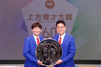 「上方漫才大賞」大賞に輝いた銀シャリ