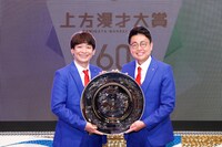 「上方漫才大賞」大賞に輝いた銀シャリ