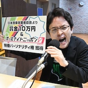 ヒロ・オクムラが「お笑い有楽城」優勝、SMAピン芸人の連覇「絆見せました!」