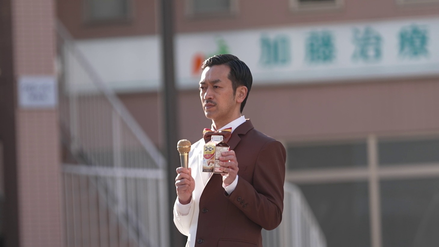 「雪印コーヒー」の新WebCM「コーヒィ勝山登場」編のメイキングカット