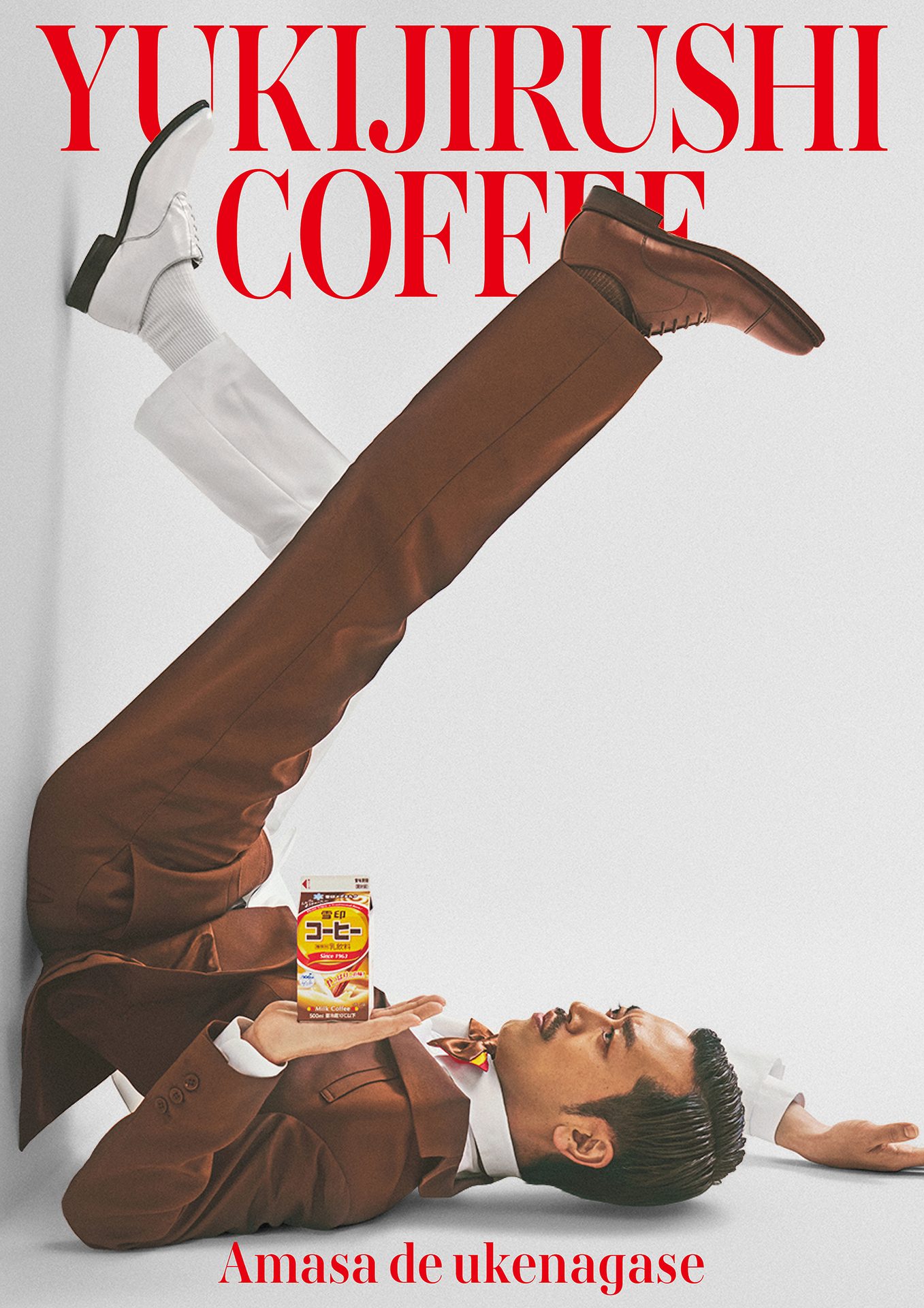 コーヒィ勝山ポスター