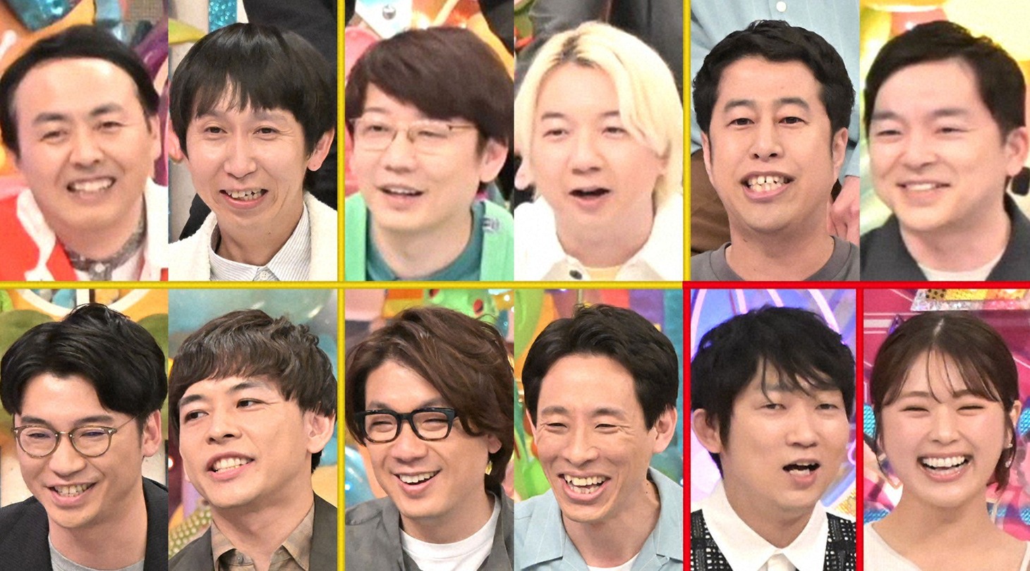 「アメトーーク！」の「ボケツッコミ分かりにくい芸人」の出演者たち