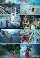 空気階段が9都市34公演の単独ツアー開催、願いを込めた「ダンス」