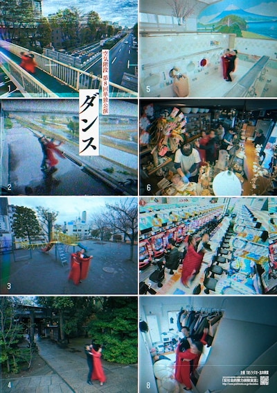 「空気階段 第8回単独公演『ダンス』」フライヤー