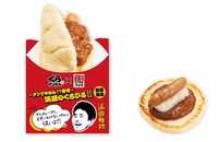 「ナンでやねん!?寿司 浜田のくちびるII」