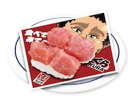 2024年に販売された「浜田のくちびる」