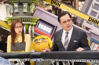 アリタ哲平と佐久間みなみアナ