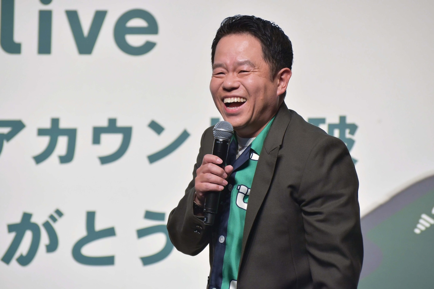 ダイアン津田