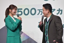 ダイアン津田と渋谷凪咲