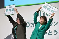 クイズに不正解でもはしゃぐダイアン津田と渋谷凪咲