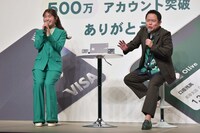 ダイアン津田と渋谷凪咲