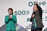 ダイアン津田と渋谷凪咲